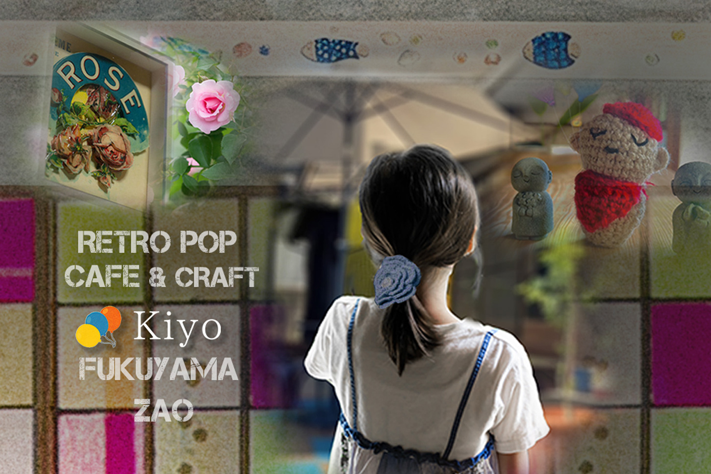 福山の古民家カフェ｜昭和レトロな座敷で楽しむ子連れランチとアート